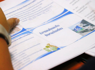 ประชุมคณะทำงานขับเคลื่อนโครงการอาหาร (นม) ... พารามิเตอร์รูปภาพ 7